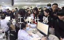 學校宣傳年度工作計劃范文(通用6篇)
