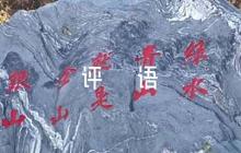 醫(yī)院實習(xí)教師評語6篇