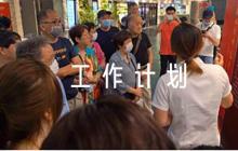 辦公室年度工作計劃(通用6篇)