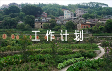 保潔月度工作計劃范文(通用6篇)