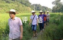 公開課評課評語范文(通用6篇)