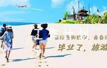 中小學校黨風廉政建設(shè)工作計劃范文(通用8篇)
