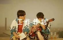 民族團結(jié)創(chuàng)建工作計劃范文(通用6篇)