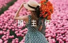 班主任評語50字左右(通用6篇)