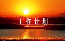 語文骨干教師學期工作計劃【六篇】