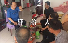 入黨評價人意見簡短評語(通用6篇)