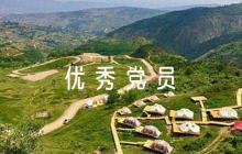 優(yōu)秀黨員簡短評語【6篇】