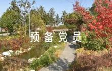 預(yù)備黨員評語100字左右集合6篇