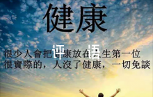 關(guān)于家長對孩子勞動評語【六篇】