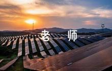 出科小結帶教老師評語范文(精選6篇)
