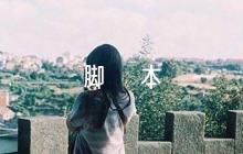 跌倒應急預案演練腳本(通用6篇)