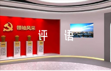 同意入黨的評語【六篇】