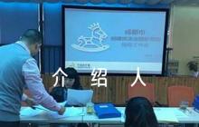 關于入黨介紹人評語100字【六篇】