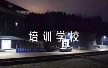 培訓學校防汛防洪應急預案范文六篇