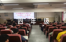 四年級家長漂流日記范文(通用6篇)