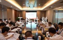 2023年鄉(xiāng)鎮(zhèn)衛(wèi)生院婦幼保健工作計(jì)劃范文(精選6篇)