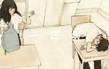 關(guān)于新人教部編版小學(xué)一年級(jí)班主任工作計(jì)劃【六篇】