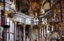 保潔部工作計(jì)劃范文(通用6篇)