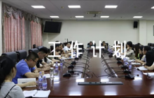 新時(shí)代文明實(shí)踐站2023年工作計(jì)劃六篇