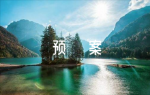 鄉(xiāng)鎮(zhèn)地震災害應急預案六篇