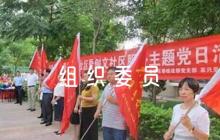 學校組織委員競選稿集合6篇