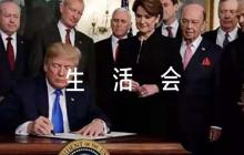 組織生活會(huì)老師評(píng)語(yǔ)范文匯總六篇
