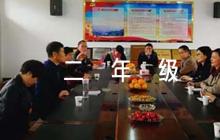 二年級(jí)學(xué)生家長(zhǎng)評(píng)語(yǔ)【六篇】