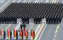 醫(yī)學(xué)觀后感教師評(píng)語(yǔ)200字范文六篇