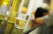 評(píng)教老師的評(píng)語(yǔ)【六篇】