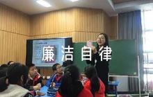 考察干部廉潔自律評(píng)語(yǔ)【6篇】
