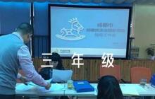 家長(zhǎng)給三年級(jí)的孩子寫評(píng)語(yǔ)6篇
