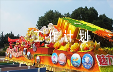 愛(ài)國(guó)衛(wèi)生工作計(jì)劃【六篇】
