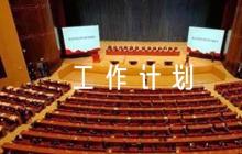 秋季學(xué)期初三物理個(gè)人教學(xué)工作計(jì)劃范文(精選6篇)