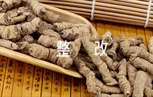 師德師風(fēng)自查報(bào)告及整改措施(通用6篇)