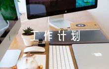 民政局2023年度雙擁工作計(jì)劃范文(通用6篇)