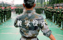 質量守恒定律的教學設計集合6篇