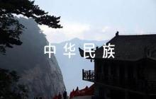 重要中華民族共同體意識為主題的初中作文【六篇】