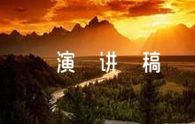 以學(xué)增智演講稿1000字6篇