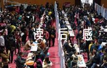 從百草園到三味書(shū)屋讀后感集合7篇