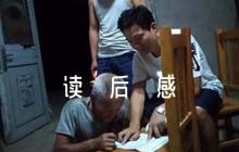 紅星照耀中國(guó)讀后感400字(通用6篇)