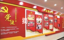 時(shí)政新聞?wù)?></a>
                        </div>
						                        <div   id=