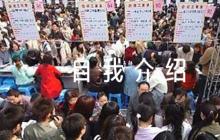 黨員第一次開(kāi)會(huì)自我介紹【六篇】