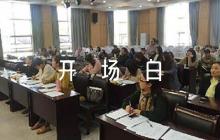 主持緬懷先烈的開場白【6篇】