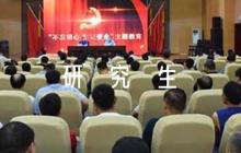 研究生畢業(yè)評語【6篇】