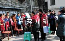 發(fā)展對(duì)象競(jìng)選自我介紹簡(jiǎn)短范文(精選六篇)