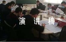 競選班長演講稿初一6篇