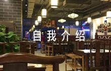 當(dāng)升旗手自我介紹(通用6篇)