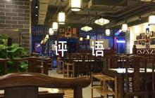 班委鑒定評語200字范文(精選6篇)