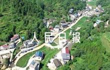 人民日?qǐng)?bào)文章摘抄300字范文(精選6篇)
