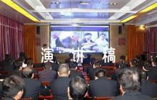 小學(xué)生感黨恩聽黨話跟黨走演講稿(合集六篇)